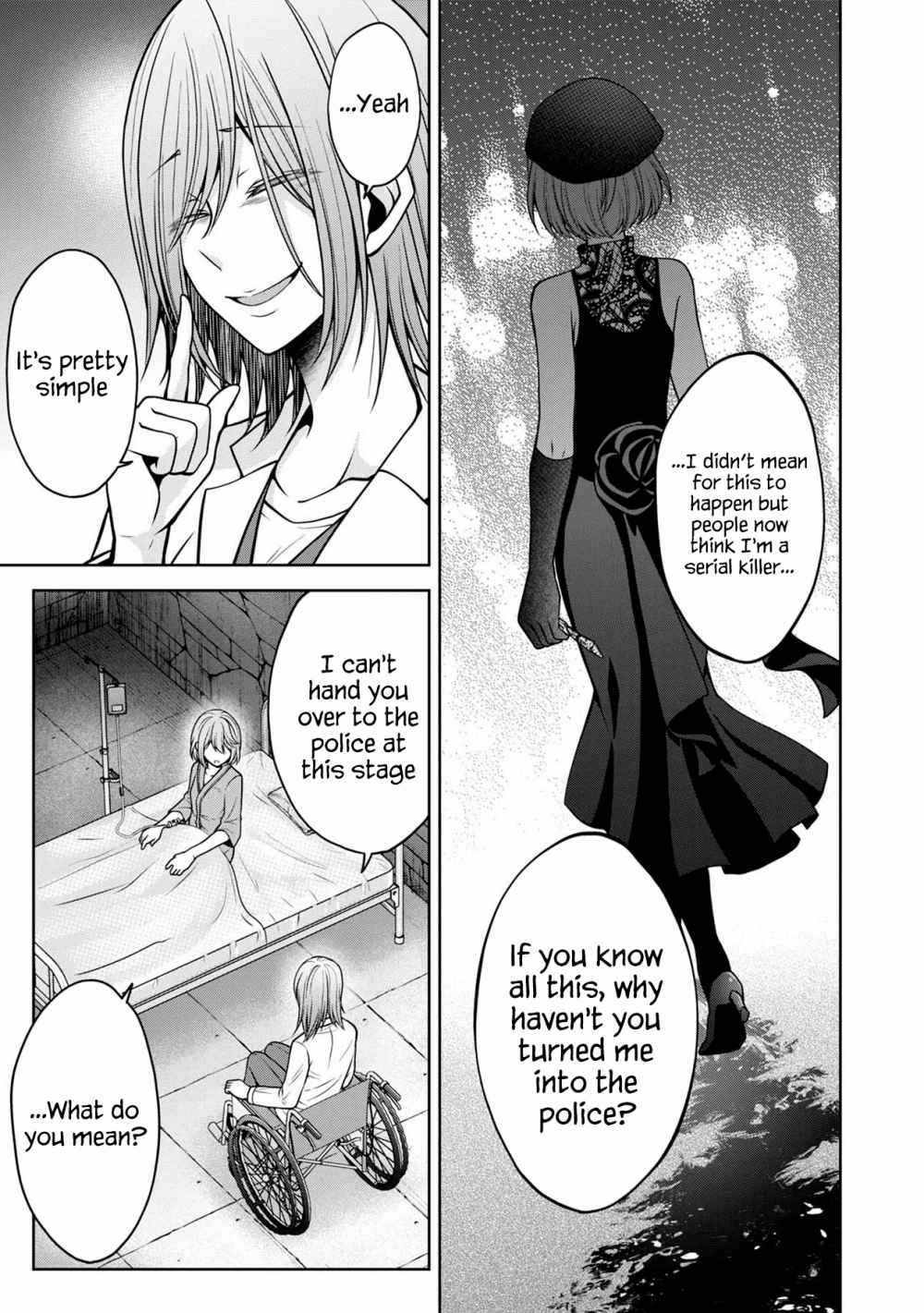 The Nameless Monster-The Spider, the Girl, and the Grotesque Murders Chapter 26 15